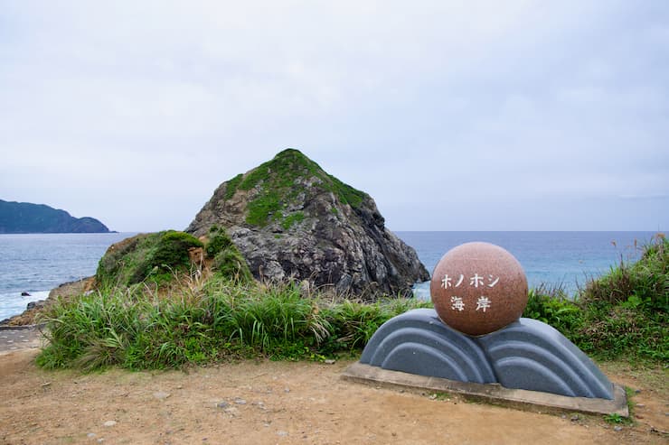 奄美大島　ホノホシ海岸