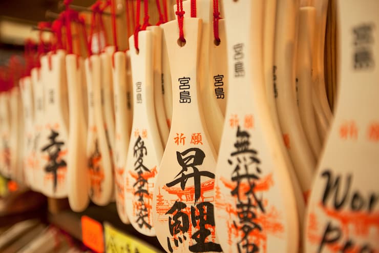 嚴島神社のしゃもじ