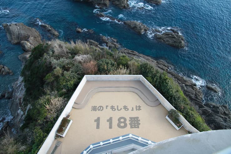 「海のもしも」に遭遇したら118番