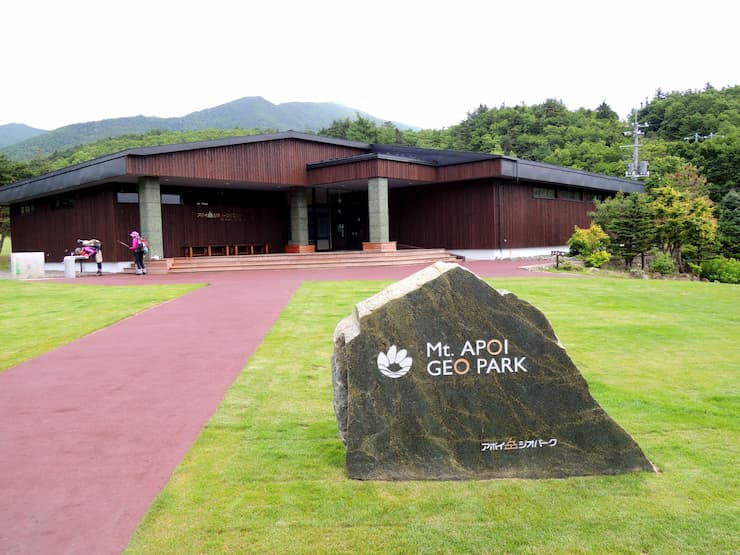 アポイ岳ジオパークビジターセンター　提供：北海道観光振興機構