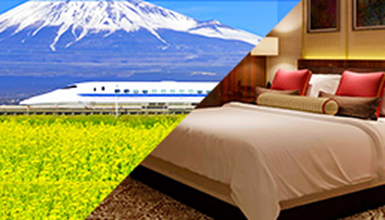 鉄道+ホテル利用