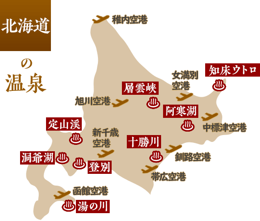 北海道の温泉_地図