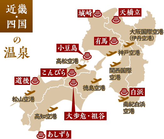 近畿・四国の温泉_地図
