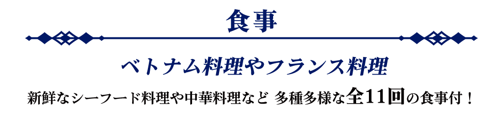 ハノイ_ベトナム中部で人気の観光へご案内！