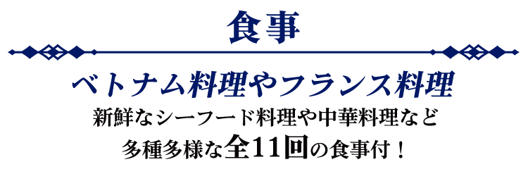 ハノイ_ベトナム中部で人気の観光へご案内！