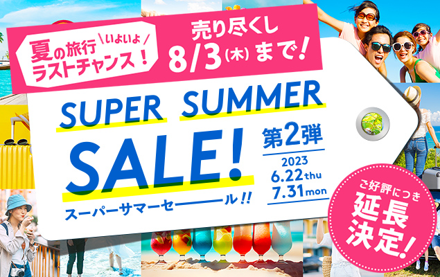 早い者勝ち????海外人気サマー????今年の夏は差をつけよう