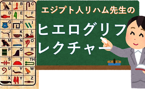 外国語学習満喫 中近東 アフリカのオンライン体験ツアー His オンライン体験ツアー His