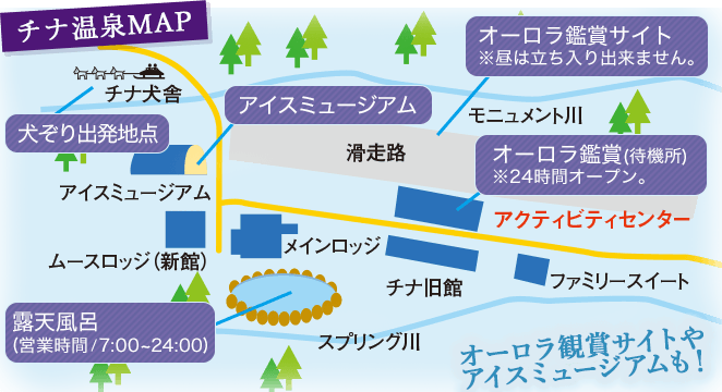 チナ温泉MAP