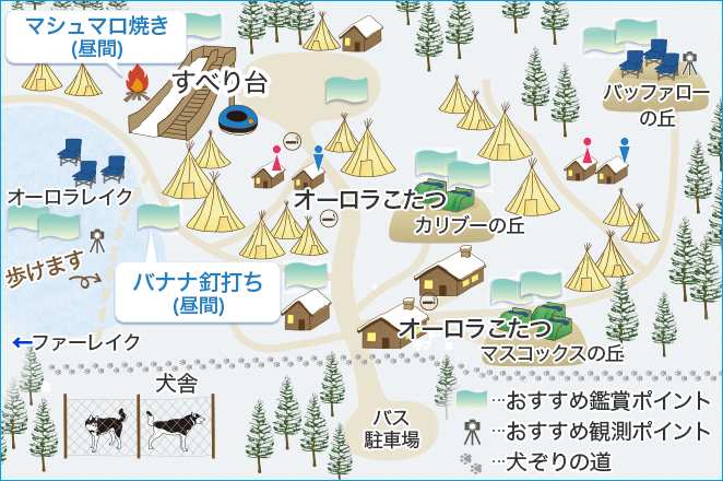 オーロラビレッジの地図（イメージ）