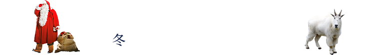 オーロラの違い