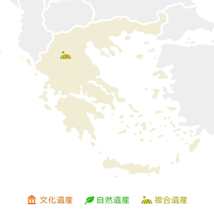 ギリシャ世界遺産マップ