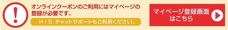 ご予約・お問い合わせ