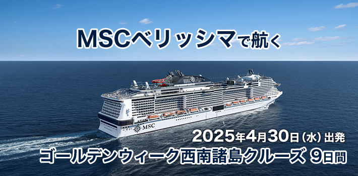 msc