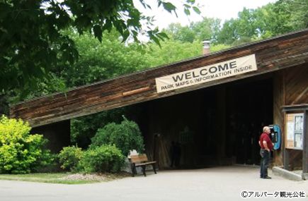 フィッシュ・クリーク州立公園