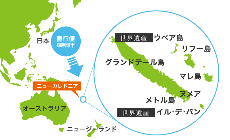 ニューカレドニア周辺地図